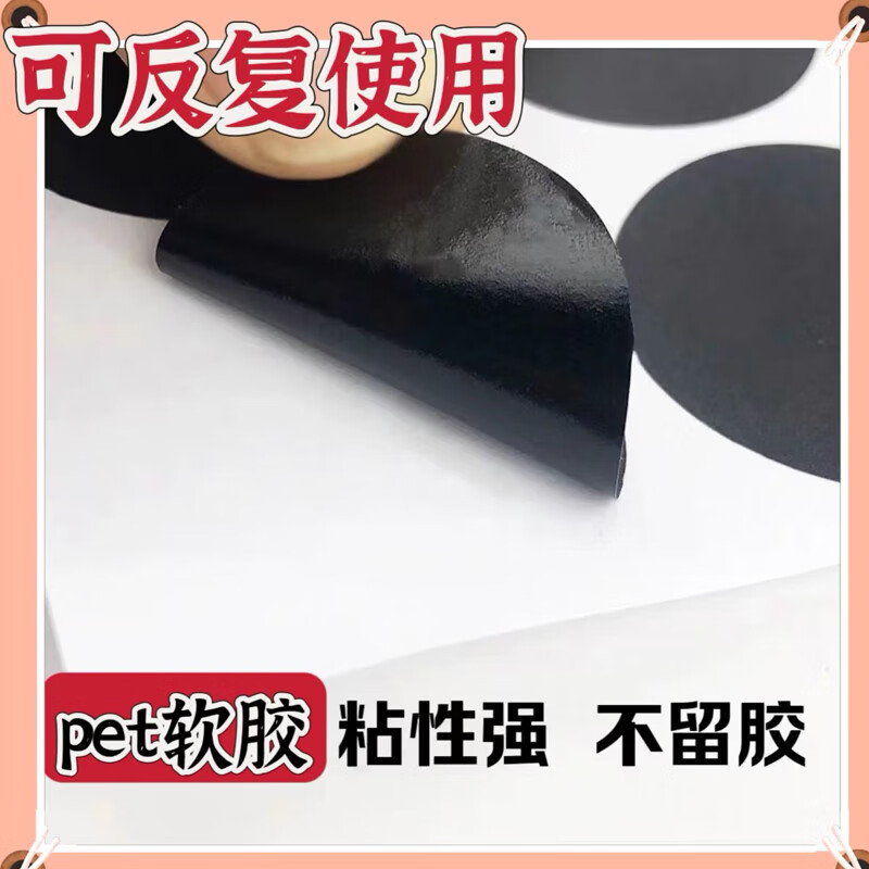 Liangle mobile phone rear camera blocking sticker PET soft glue material computer tablet conference confidentiality sticker diameter 10mm 50 stickers * 1 piece