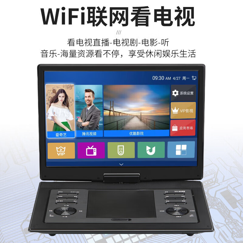 Hanguang genuine portable mobile DVD player WiFi network TV small home vcd disc high-definition player children's CD all-in-one machine 25-inch ultra-clear mobile screen projection WiFi network DVD top version official standard + gifts