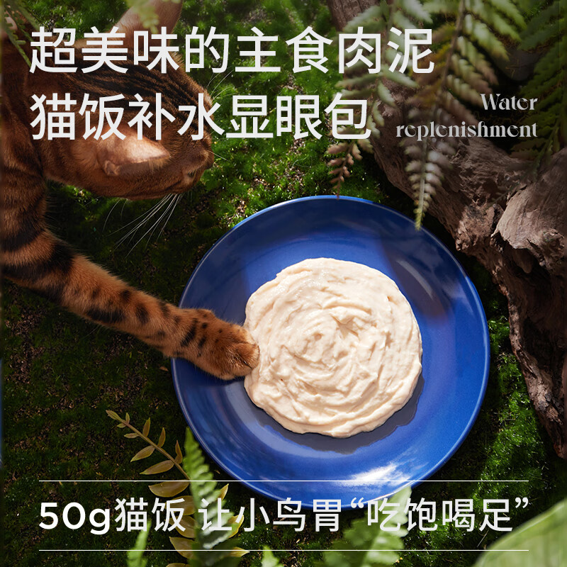 LEGENDSANDY Canned Cat Snacks High Meat High Nutrition Full Price Staple Food Meal Pack Cat Rice Mixed Flavor 50g*18 Pack