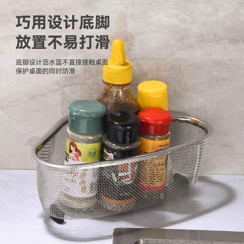 Fantasy Sink Drain Basket Triangular Kitchen Filter Storage Rack Drainage Basket Washing Basin Pool Tea Residue Leaking Screen Hanging Station Two Recommended Purchases