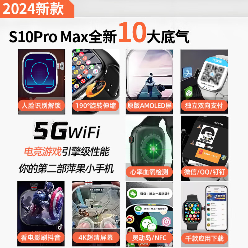 Xiaomi Baby Smart Watch S10PRO Ultra Top Version Huaqiangbei Plug-in Card Male and Female Adults 12-18 Years Old Junior High School Students Bluetooth Full Netcom Flagship Phone Watch Suitable for S10Pro Silver Video Call + Free Download + Child Mode Dual System + Smart Island + Lift Wrist to Brighten Screen + Cover Hand Information Screen + NFC + Micropayment