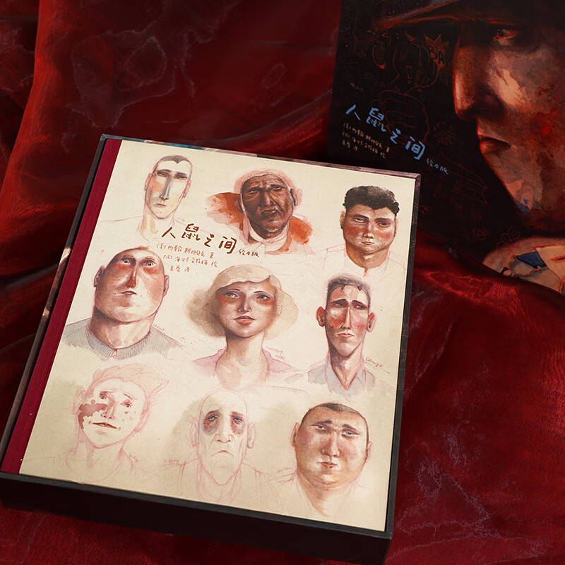 PVC packaging box I'm waiting for you Hardcover paper carving craft picture book Holiday gift surprise Creative gift Choose from the works of picture book queen Hebeka Stunning creation Won multiple art and creative awards I'm waiting for you Hardcover paper carving craft picture book I'm waiting for you PVC packaging box Gift box brushed edges Between Mice and Men picture book version