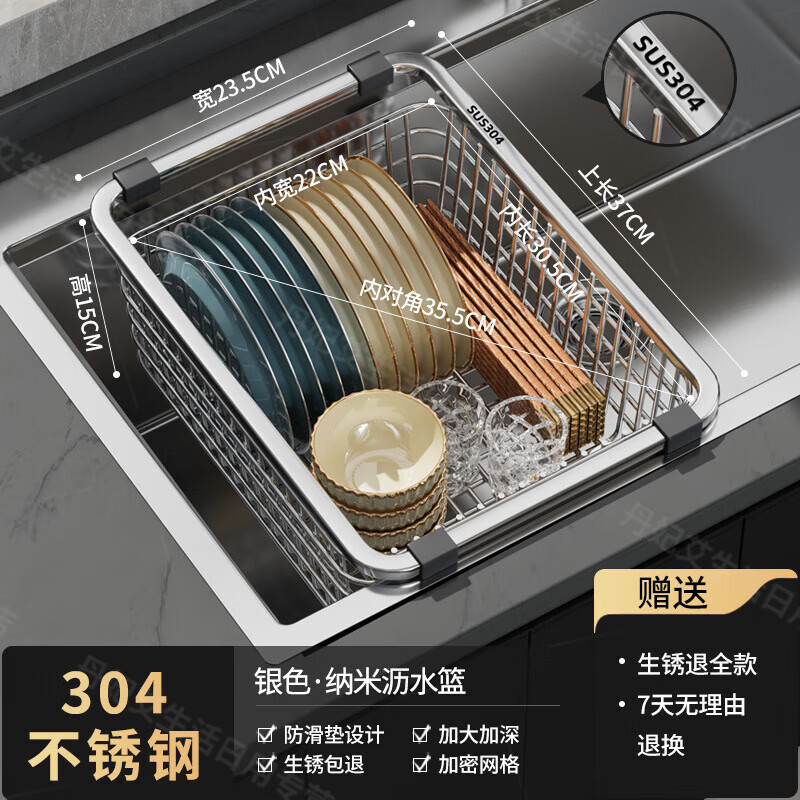 WCZ German drain basket kitchen sink stainless steel drain trough drain rack wash basin sink large single tank water filter 304 encrypted outer diameter (length 37*width 23.5*height increased to 15) table-mounted sink