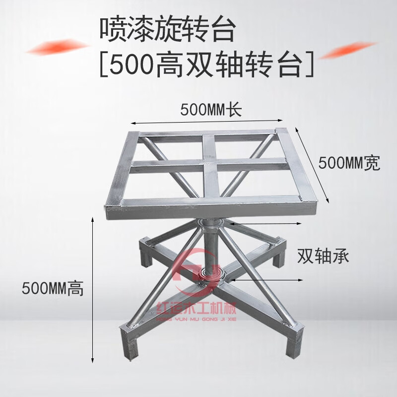 360 degree rotating table spray painting turntable workbench express packaging table drying rack rotating table spray painting table turntable table 50*50*height 50 double axis_table