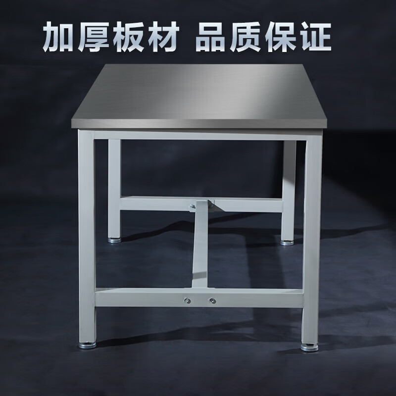 Baigang 201 stainless steel workbench laboratory instrument table assembly line operating table stainless steel operating table packaging 240*115*75cm 6 legs stainless steel surface