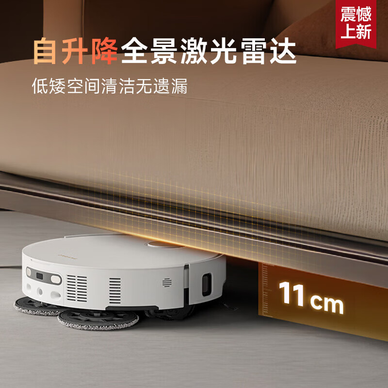 Chuimi S50Pro sweeping robot, ultra-thin upper and lower water version, integrated sweep and mop, zero tangled hair, automatic cleaning, fully automatic base station, self-cleaning official machine, S50Pro water tank version, B level - slight trial