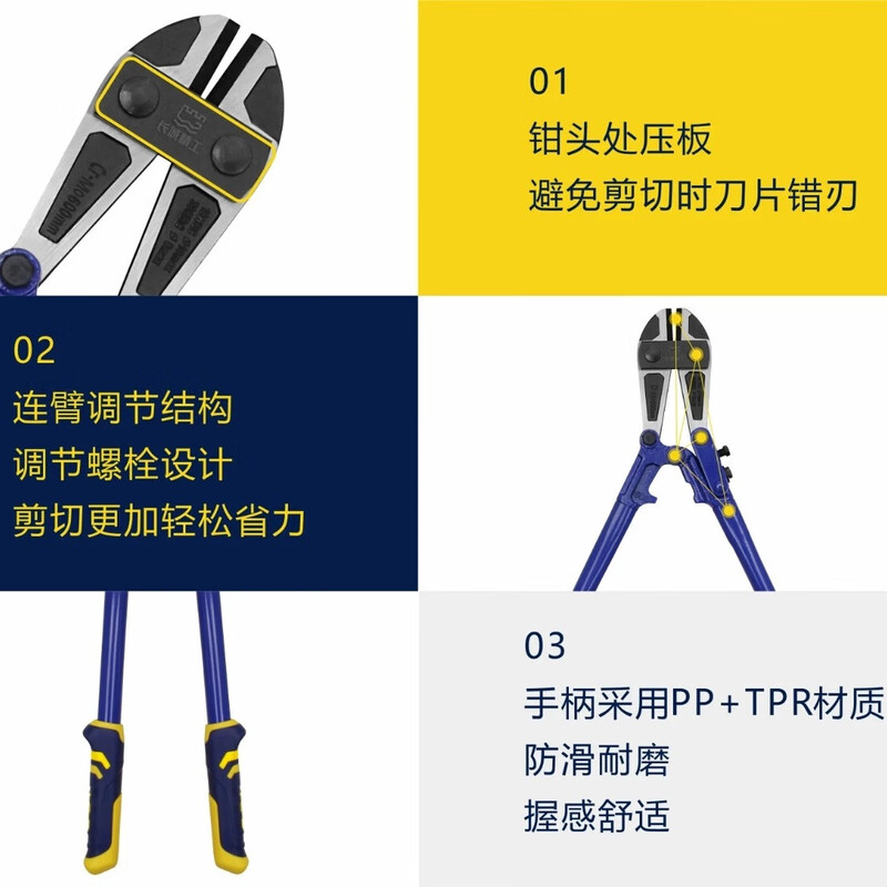 Great Wall Chrome Molybdenum Steel American Powerful Bolt Cutters Steel Bar Powerful Scissors Large Biting Scissors 18 Inch 450mm 30 Inch 600mm (24 Inch) Bolt Cutters 202124