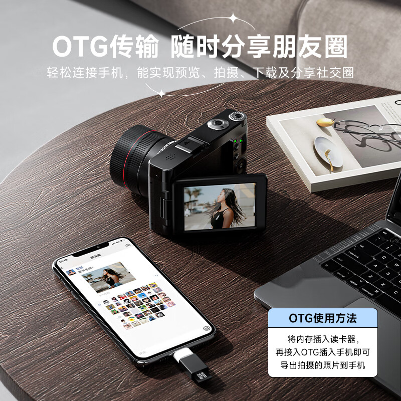 SONGDIAN digital camera replaces ccd entry-level fool mirrorless vlog video student flip selfie camera DC101AF 64G memory