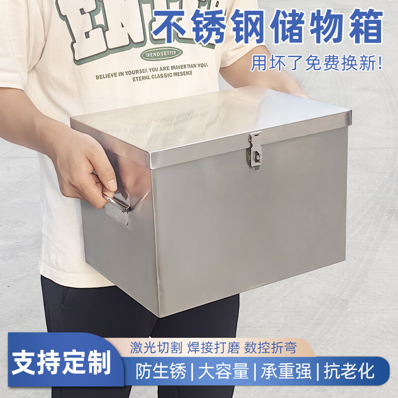 Pupan Stainless Steel Tool Box Home Multifunctional Hardware Tool Storage Box Industrial Grade Outdoor Lockable Storage Box Customized Other Sizes/Thicknesses Customized Contact Customer Service