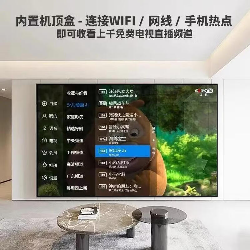 Konka Yunshang series smart network LCD TV 55/65/75/85-inch color TV living room comprehensive large screen LED-85 4K smart TV + installation version