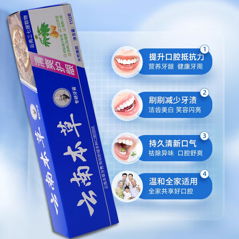 Teeth Smile Toothpaste Mint Mouth Refreshing Mouth Guard Removes Stains and Cleans Teeth Mint Flavor 110g*1 Bottle Random Flavor*
