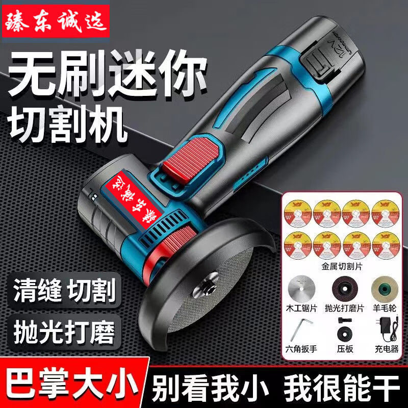 Small mini lithium-electric angle grinder, rechargeable cutting machine, grinder, electric hand grinder, grinder, Dongcheng model 36VF grinder, standard with Yidian