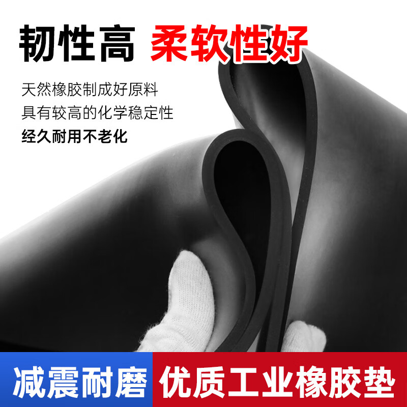 Huili's high-voltage insulating rubber mat fire-retardant anti-slip carpet black rubber mat rubber plate floor distribution room floor mat black flat any size can be customized