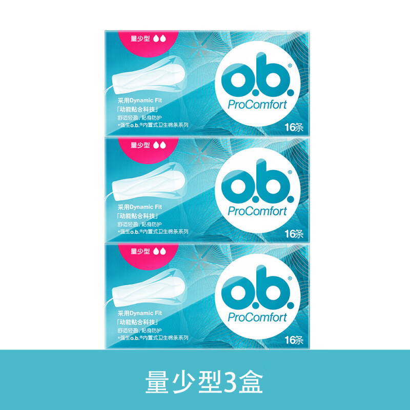 Obi Johnson ob tampon finger-in built-in sanitary napkin menstrual period menstrual swab swimming waterproof multi-type low-volume type 3 boxes + trial pack 16 pcs