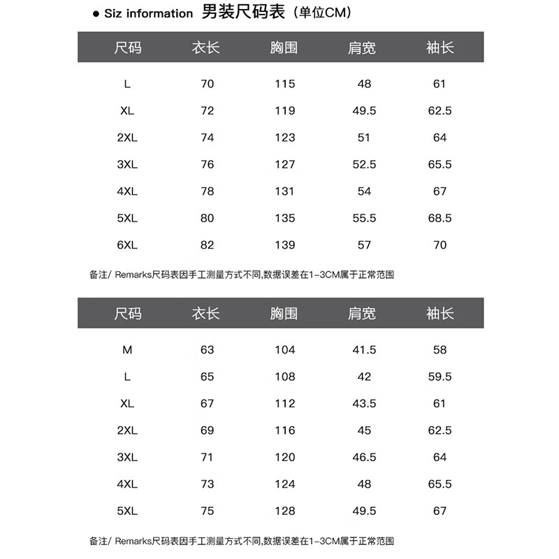 JEEP SPIRIT Jeep Jacket Men's and Women's Same Style Three-in-One Jacket Autumn and Winter Outdoor Mountaineering Wear Hooded Jacket Khaki M