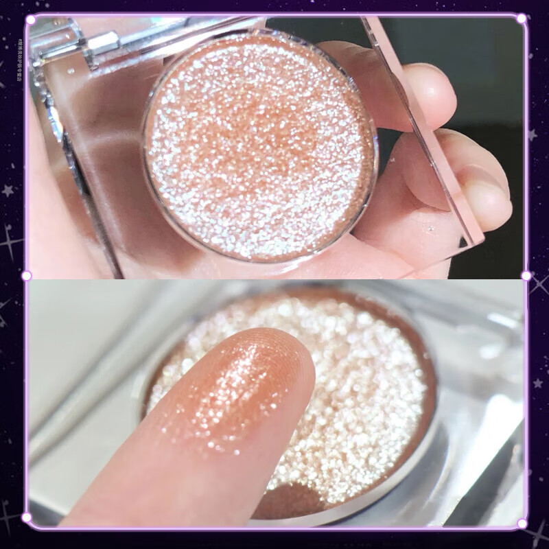 Shidanya Cowherd Eyeshadow Galaxy Broken Diamond Explosive Eyeshadow Sparkling Super Flash Pearlescent Polarized Highlight Vega