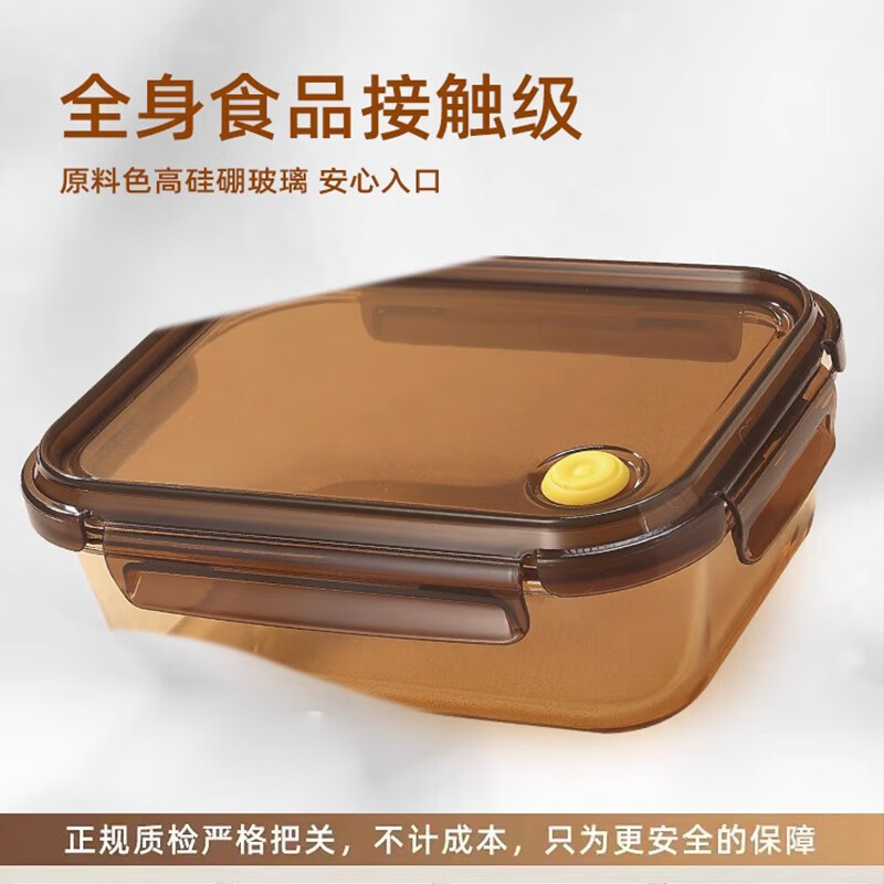 Locknlock high borosilicate glass lunch box microwave heating special office worker with lunch box bowl crisper separated lunch box amber long three compartments 1040ml