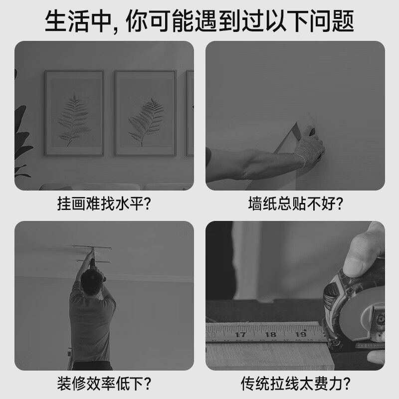 Delixi Electric digital display inclinometer high-precision level ruler angle measuring instrument multi-functional angle ruler strong magnetic angle meter flagship dual laser/intelligent inclinometer double-sided digital display large screen/high-precision measurement