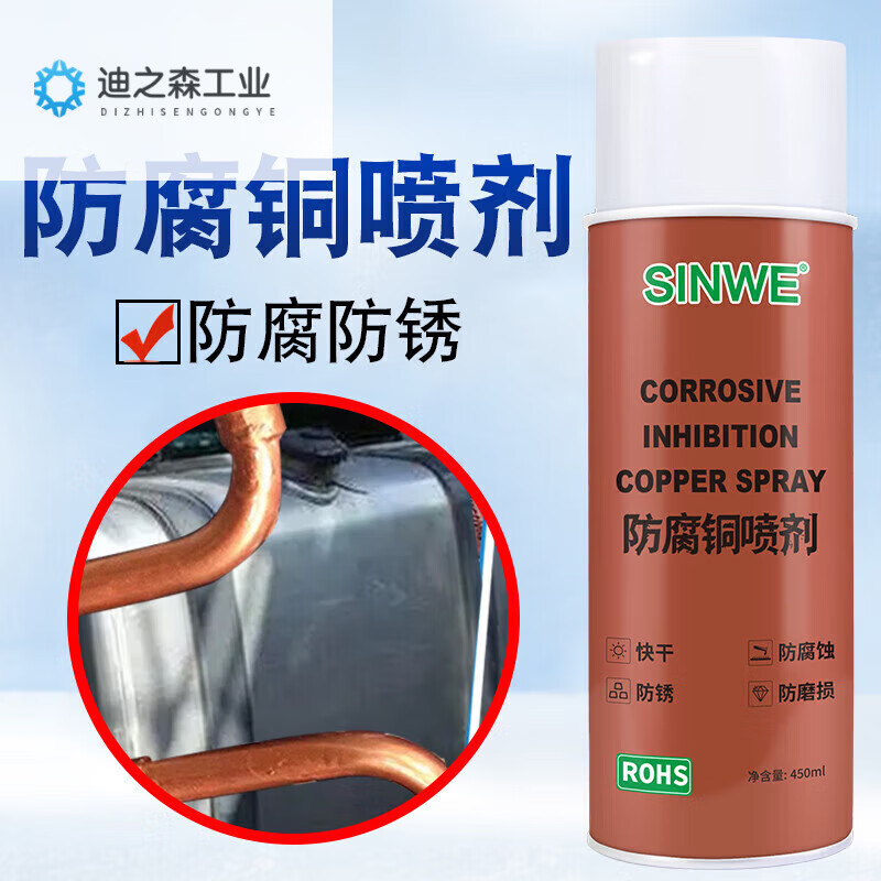 Copper spray copper color wear-resistant self-spray paint anti-embroidery paint copper pipe anti-oxidation paint metal anti-rust anti-corrosion agent copper door anti-corrosion copper paint 100ml
