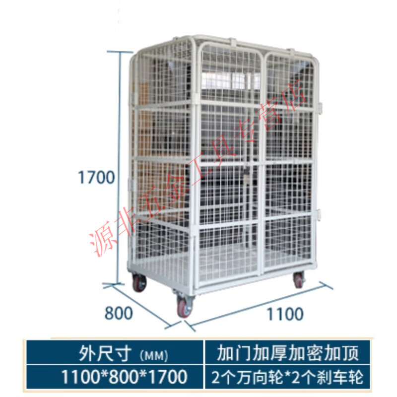 Yingtang Storage Cage Laundry Cage Car Linen Handling Tool Folding Logistics Trolley Express Turnover Car Loading and Unloading Trolley 1100*800*1700 Double Door Top Grid 50