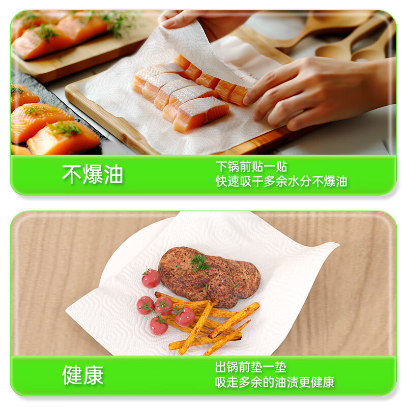 Manhua kitchen paper hanging kitchen paper towel kitchen paper towel enlarged food grade kitchen paper oil-absorbing and water-absorbing cooking paper 2 layers 300 sheets * 3 packs