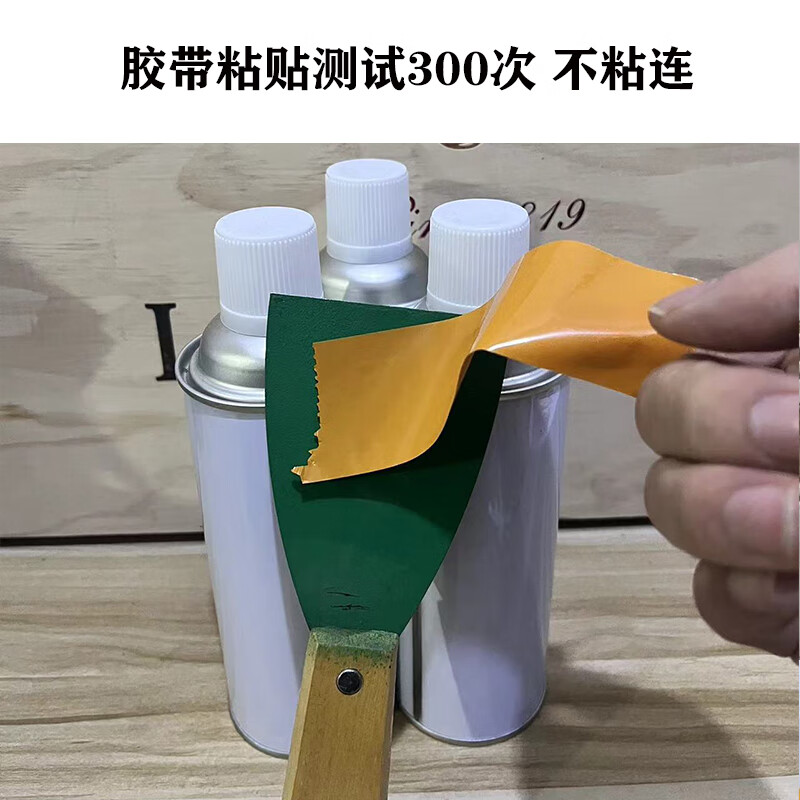 Anti-corrosion polytetrafluoroethylene high temperature resistant coating Teflon coating spray PTFE anti-stick Teflon spray dark green 100ml