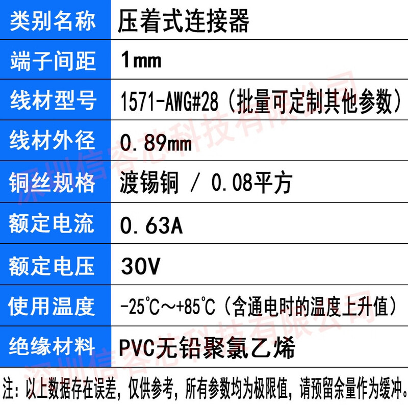 Xinrongxin SH1.0mm pitch terminal wire 2P3P4P5P6P7P8P9P10P11P12P wire harness electronic wire 8P double heads in the same direction 20CM 5 pieces