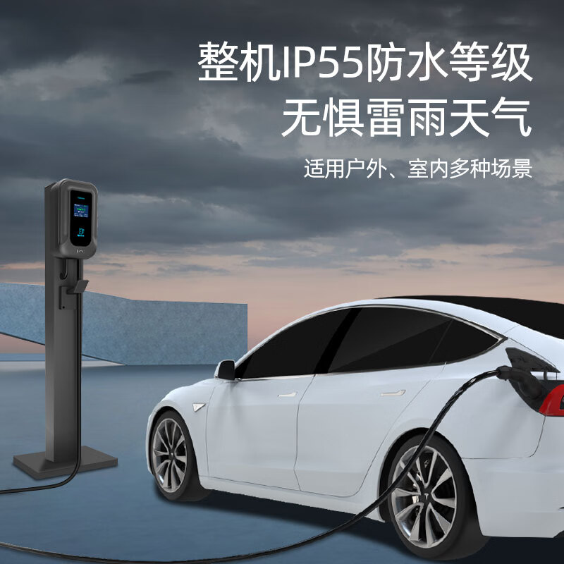 ROMADA V1 L charging pile 7KW household 220v national standard seven holes 32A new energy fast charging AC charging pile Dana V1 L 7KW instant charging + LED display 10 meters