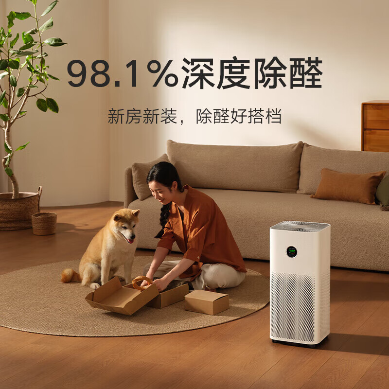 Xiaomi (MI) Mijia Air Purifier 5 household formaldehyde removal new house ventilation special deodorization ultraviolet sterilization bedroom living room dust removal deodorization second-hand smoke allergen purifier