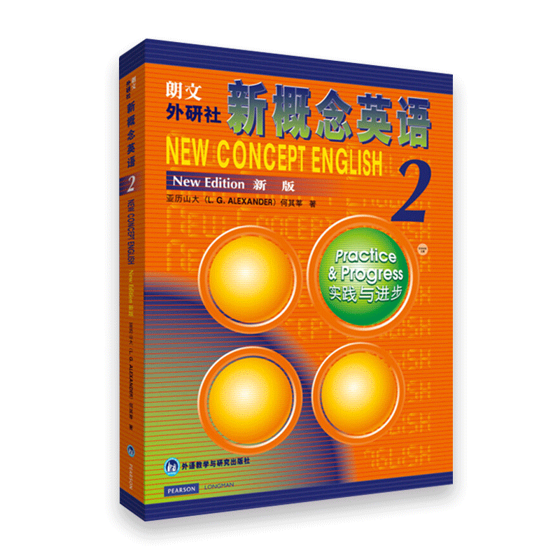 Longman Foreign Language Press Click Reading Edition No Click Reading Pen New Concept English 2 Practice and Progress Student Book Volume 2 Foreign Language Learning Textbook Books Primary and Secondary School English Foreign Language Basics Self-Study Introductory Books Learning Adult Basics