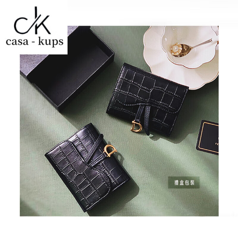 Casa-kupsCK genuine leather wallet women's short European and American 2025 new crocodile pattern cowhide embossed buckle coin purse three-fold card holder black