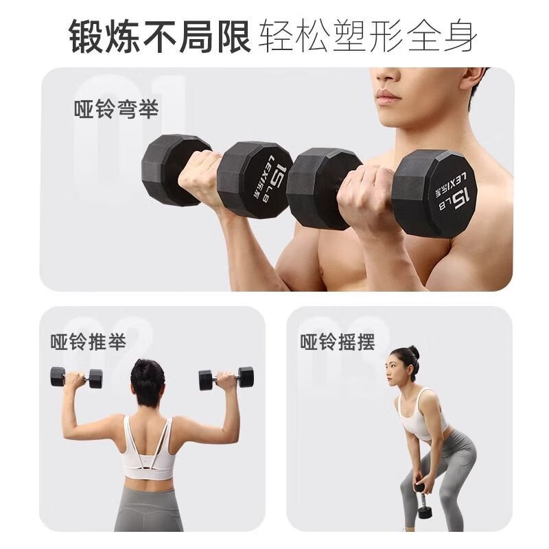 Le series pure steel dumbbells for men's fitness home small dumbbells for women's youth home equipment electroplated solid cast iron 5 pounds/about 2.3kg*2 pieces for teenagers/women new