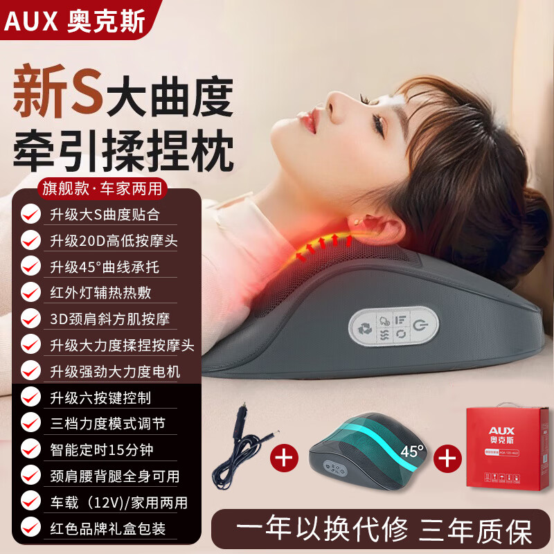 Oaks Cervical Massager, Waist Massager, Massage Pillow, Neck, Shoulder, Neck, Waist and Back Massager, Cushion, Neck Leg, Whole Body Instrument, Annual Party, Birthday Gift for Mom, Women and Men, Top Matching Gray, Whole Body Use, Gift to Parents, Elders, Boyfriends and Friends + 3D Massage