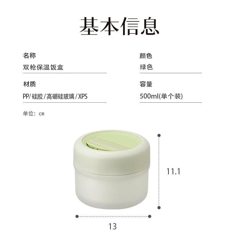 Double-gun insulated lunch box with high borosilicate glass liner that can be heated in a microwave oven, a four-piece set of portable lunch boxes for office workers and students