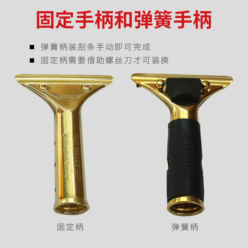 Household stainless steel glass wiper Golden Eagle copper scraper window cleaning tool Golden Eagle 40CM fixed copper scraper