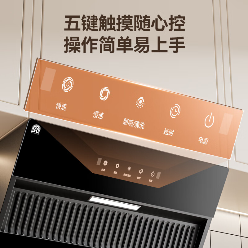 Rongsheng range hood household range hood 18 cubic meters large suction small size 700 wide side suction range hood silent first-level energy efficiency subsidy trade-in Q10