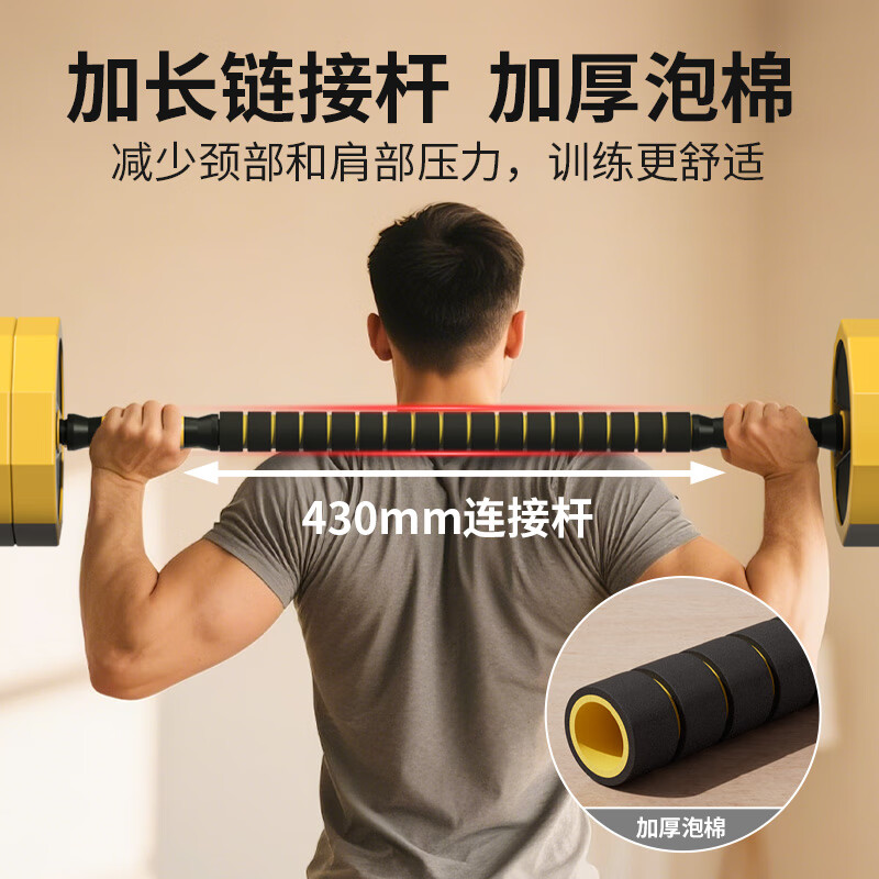 PROIRON Dumbbell Men's and Women's Fitness Home Adjustable Barbell Combination Set 20KG Lemon Yellow