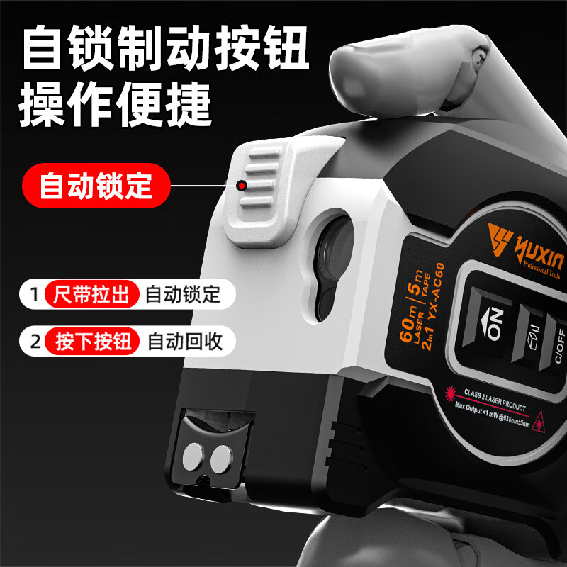 Ye Yu multi-function laser digital display three-in-one ultra-long distance meter small room measuring instrument high-precision infrared smart tape measure Green light-5 meters double-sided tape measure + high-definition digital display + lithium battery 60-meter laser distance meter