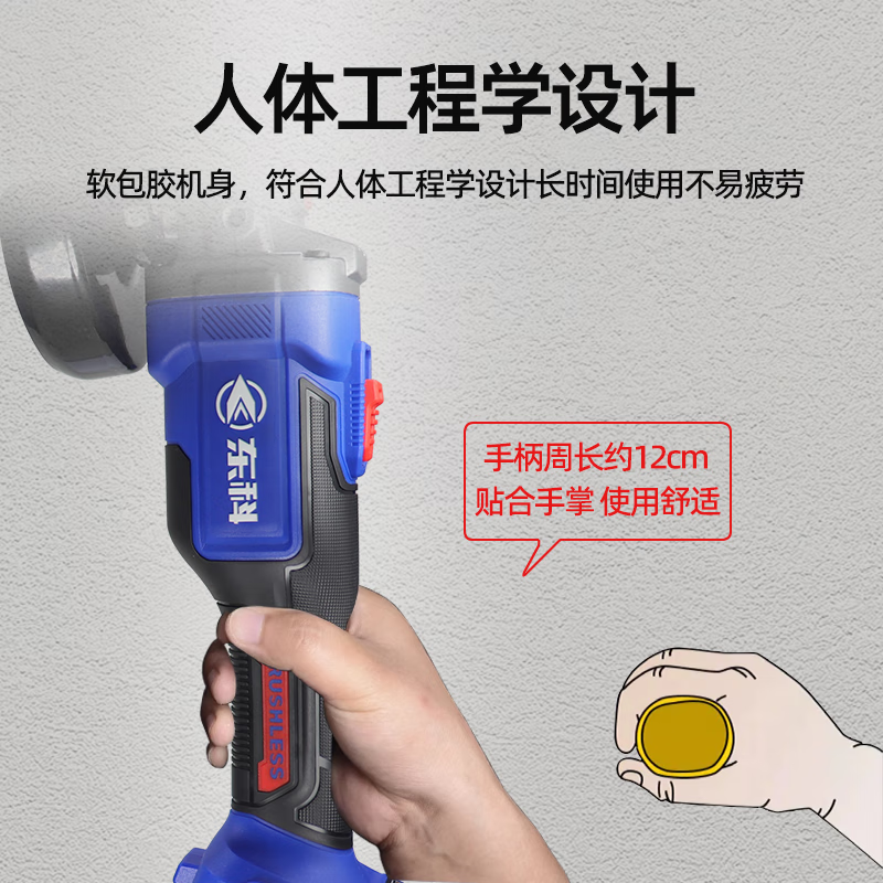Dongke Dongke DGT2121-100 lithium electric angle grinder high performance industrial grade brushless cutting, grinding and polishing hand grinder Dongke DGT2121-100 bare metal angle grinder