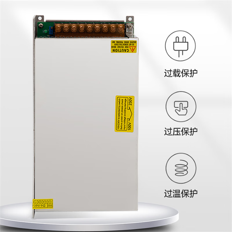 Xinkaichen high power switching power supply DC motor power supply 2000W12V