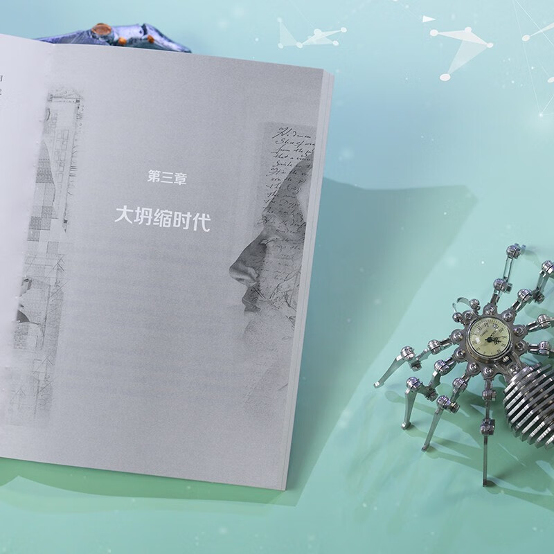 History of AI Civilization Prehistory Asian Book Award Wenjin Book Award winner Emerging scholar of history of science and technology Zhang Xiaoyu Blockbuster works Recommended by He Huaihong, Liu Qing, Yu Minhong, Luo Zhenyu, etc. Civilization Trilogy Technology and Civilization Commerce and Civilization Industry and Civilization In the World Author