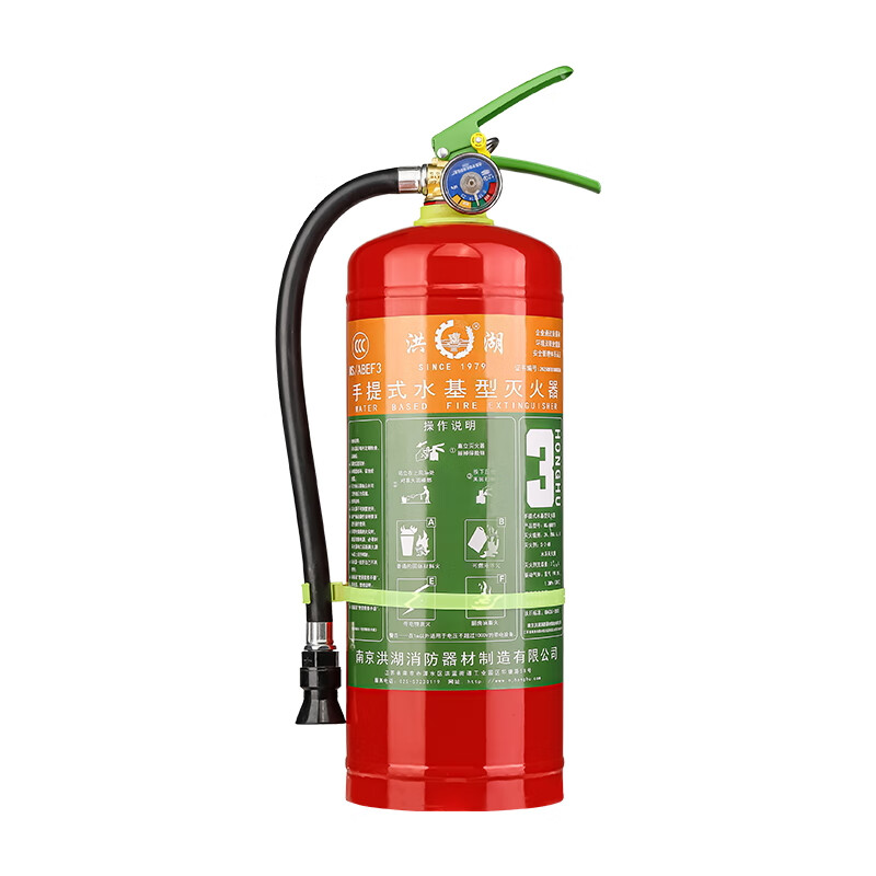 Honghu water-based fire extinguisher 3L commercial acceptance vehicle-mounted national fire protection 3c certification Jingdong self-operated household commercial type
