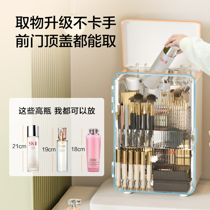 Made in Tokyo, cosmetics storage box, desktop storage box, skin care product jewelry storage box, white 1 pack