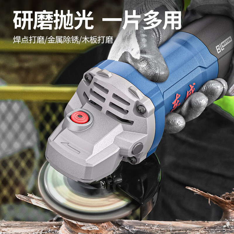 Dongcheng angle grinder polishing disc polishing disc grinding louver blade 100*16*72 metal wood polishing polishing plastic cover P60