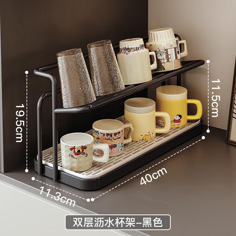 Erxu double-layer cup holder cup drain rack dining table countertop water cup tea cup coffee cup storage rack sideboard storage rack black double-layer drain cup holder shipped in one package