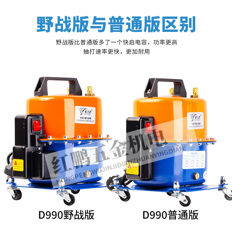 Pupan Automotive Air Conditioning Vacuum Pump Refrigerator Repair Tool Tire Inflator Refrigerant Filling and Pumping Dual-Purpose Electricity BMW-1090 Vacuum Pump + Premium Silicone Oil Double Watch Cover