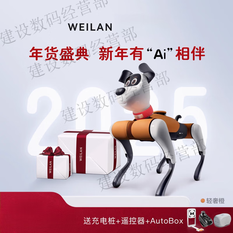 WEILAN BabyAlpha A2 Blue Alpha Robot Dog A new generation of artificial intelligence robot dog Technology A2 Pro Light Luxury Orange