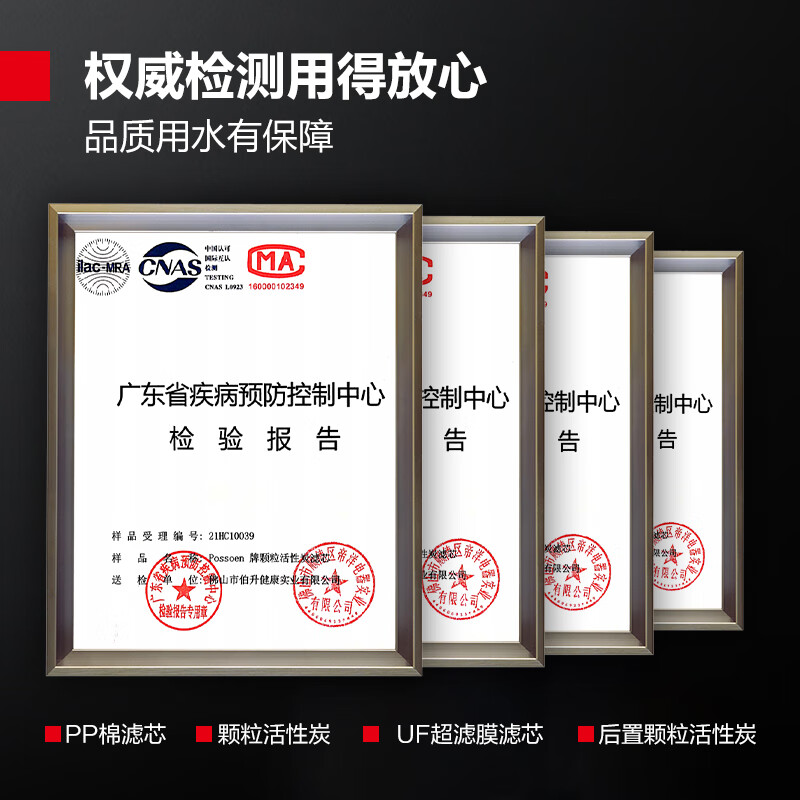 DEMASHI provides free installation of direct drinking water dispenser filter accessories and a set of four-stage ultrafiltration (contact customer service to verify before placing an order)