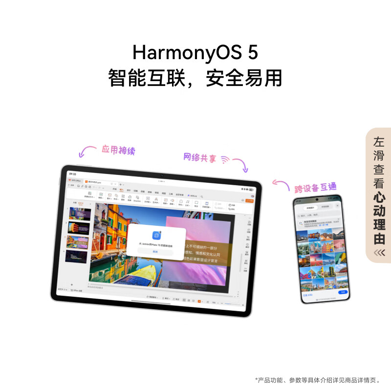 99% new HUAWEI MatePad 11.5 S Smart Model 2025 Huawei tablet high brush 2.8K ultra-clear full screen student learning WIFI 12GB+256GB deep space gray