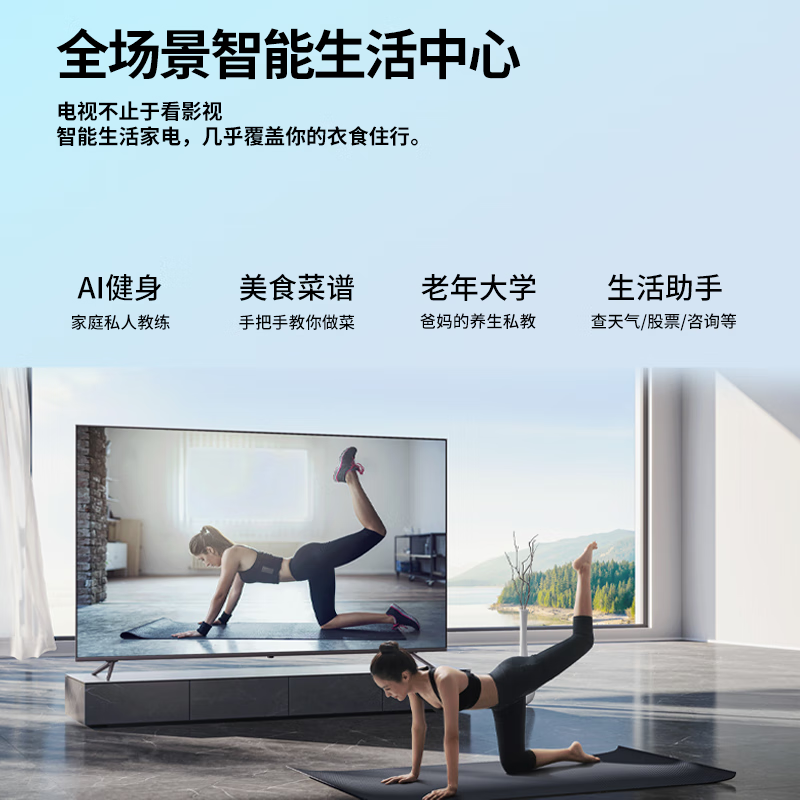 Ace Jiadian Top Ten TVs New Product Subsidy 8K LCD Explosion-proof Full Screen Ultra HD Blu-ray WiFi Voice Wireless Screen Projection Living Room Home Eye Protection Smart Network 55-inch Ultra-clear 8K Smart 16+512 Memory Worry-free After-Sales + Door-to-Door Delivery + Free Installation